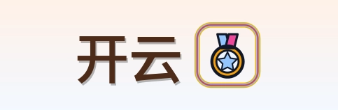 开云 Logo